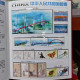 CHINA 2023-1 - 2023-27  Whole Year Of  Rabbit  Full Stamp Year Set(not  Inlude The Album) - Années Complètes