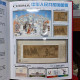 CHINA 2023-1 - 2023-27  Whole Year Of  Rabbit  Full Stamp Year Set(not  Inlude The Album) - Años Completos