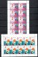 UAE United Arab Emirates 2008 Olympic Games Beijing, Judo, Equestrian Etc. Set Of 4 Sheetlets MNH - Summer 2008: Beijing