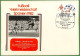 ZA1539 - SPAIN - Postal History - FOOTBALL World CUP 1982 Set Of 27 COVERS! - 1982 – Espagne