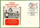 Delcampe - ZA1539 - SPAIN - Postal History - FOOTBALL World CUP 1982 Set Of 27 COVERS! - 1982 – Espagne