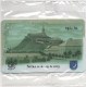 Stamp Exhibition Nitrafila 2003, Remote Memory, Prepaid Calling Card, 250 Sk., 1.000 Pc., GlobalIPhone, Slovakia, Mint - Eslovaquia