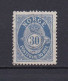 NORVEGE 1921 TIMBRE N°95A OBLITERE - Usati