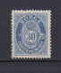 NORVEGE 1921 TIMBRE N°95A OBLITERE - Gebraucht