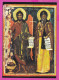 310464 / Bulgaria - Rila Monastery - Museum Icon "Saint John The Baptist And Saint Ivan Of Rila" 1796 Metoh "Orlitsa" PC - Musées