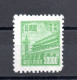 Nordost China 1950 Freimarke 171 Tor Des Himmel Postfrisch (o.G, Wie Ausgegeben), Michel 80.00 Euro - North-Eastern 1946-48