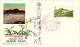 Japan 602-605 Als Ersttagsbrief 602 Kein FDC #NC635 - Otros & Sin Clasificación