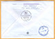 2024 FDC Used Moldova "30 Years Since The Accession Of The Republic Of Moldova At The Partnership For Peace" - NATO