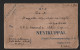 B.M.A. Malaya Stamp On Cover With RARE Cancellation Cover From Kota Bahru To Ndia (c760) - Malaya (British Military Administration)