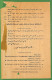 ZA1573 - PALESTINE Israel - POSTAL HISTORY - TELEGRAM  Jerusalem  1942 - Altri & Non Classificati