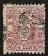 Japon  1874 YT 19A  YT 38 Oblit 2° Choix - Used Stamps
