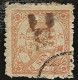 Japon  1874 YT 19A  YT 38 Oblit 2° Choix - Oblitérés