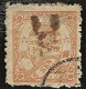 Japon  1874 YT 19A  YT 38 Oblit 2° Choix - Used Stamps