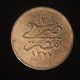  Egypte / Egypt, Abdulaziz, 20 Para, AH 1277//3 (1862), , Bronze, TTB (EF),
KM#244 - Egypt