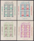 F-EX41509 DUBAI 1963 SPECIAL SHEET BOYS SCOUTS 11th JAMBOREE.   - Other & Unclassified