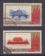 CHINA PRC 1961 Anniversary Of The Chinese Communist Party Lot - Usati