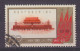 CHINA PRC 1961 Anniversary Of The Chinese Communist Party Lot - Usati