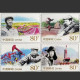 China 2023 TP42 DaQing Oilfield Special Pre-stamped Postcards - Cartoline Postali