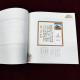 Delcampe - China 2023 GPB-21 The Poetry Of Mao Zedong Special  Booklet - Nuovi