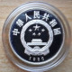 China, 5 Yuan 1986 - Silver Proof - Chine