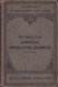 Serbische Konversations-Grammatik Von Woislav Petrovitch, 1913 C1513 - Libros Antiguos Y De Colección