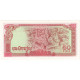 Billet, Cambodge, 50 Riels, Undated (1979), KM:32a, NEUF - Cambogia