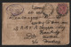 Straits Settlements  O.V. Stamp On Cover From Singapore To Karaikudi With Delivery  Cancellation (C786) - Straits Settlements