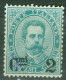 Italie    Sassone  56  Ou  Yvert  52  ( * )   TB   - Mint/hinged