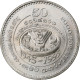 Sri Lanka, 2 Rupees, 2006, Nickel Clad Steel, SUP, KM:147a - Sri Lanka (Ceylon)