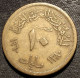 EGYPTE - EGYPT - 10 MILLIEMES 1960 ( 1380 ) - KM 395 - Egypte