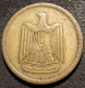 EGYPTE - EGYPT - 10 MILLIEMES 1960 ( 1380 ) - KM 395 - Egypt