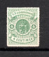 Luxembourg 1865 Old Coat Of Arms Stamps (Michel 14) Nice MLH - 1859-1880 Coat Of Arms