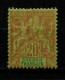 SOUDAN 1894 . N° 9 . Neuf *  (MH)  . - Unused Stamps