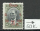 Turkey; 1930 Ankara-Sivas Railway Stamp ERROR "Value Part Of The Overprint Shifted To The Right" MH* RRR - Ungebraucht