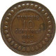 LaZooRo: Tunisia 10 Centimes 1891 XF - Tunisia