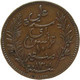 LaZooRo: Tunisia 10 Centimes 1891 XF - Tunisia