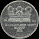 LaZooRo: Yugoslavia JUGOSLAVIJA XX. OLIMPIJSKE IGRE MINHEN 1972 900 ZM Zlatara Majdanpek 3 G - Silver - Profesionales / De Sociedad