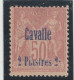 CAVALE  N ° 7  NEUF TTB Signé SCHELLER - Unused Stamps