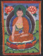 Special Easter Sale Tibetan Thangkha Art Picture 60 Years+ Old - Arte Asiático