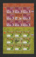 Yugoslavia 1996 Olympic Games Atlanta, Basketball, Volleyball, Handball Etc. Set Of 6 Sheetlets MNH - Sommer 1996: Atlanta