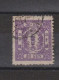 JAPON - 1875 Yv. N° 41 Planche 2 (o) 30s Violet  Superbe Cote 90 Euro - Used Stamps