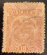 Kolumbien 1898: 1892-1899 Regular Issue Mi:CO 122-125 - Colombia