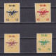 BULGARIA 1945, Sc# C37-C40, Air Mail, MNH - Posta Aerea