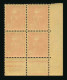 FRANCE - YT 721A - MARIANNE DE GANDON - BLOC DE 4 TIMBRES PROVENANT D'UNE FEUILLE DE REMPLACEMENT - Unused Stamps