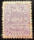 Delcampe - Kolumbien 1902: Definitives For Medellin Mi:CO 191-199 - Colombia