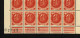 FRANCE - YT 506 - 2 FEUILLES DE REMPLACEMENT COMPLETES SE SUIVANT - Unused Stamps