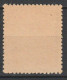 GRAND LIBAN  YVERT N ° 116 SURCHARGE INCOMPLETE  OBL TTB - Used Stamps