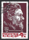 Russia 1965. Scott #3116 (U) Mikhail Ivanovich Kalinin, USSR President (1923-46)  (Complete Issue) - Used Stamps