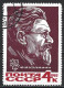 Russia 1965. Scott #3116 (U) Mikhail Ivanovich Kalinin, USSR President (1923-46)  (Complete Issue) - Oblitérés