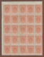 Delcampe - Greece. Lot Of 170 Vintage Tax Revenues (in Drachmas) [de094] - Lotes & Colecciones